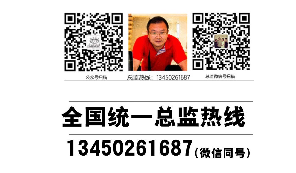 联系领帮专业食品摄影