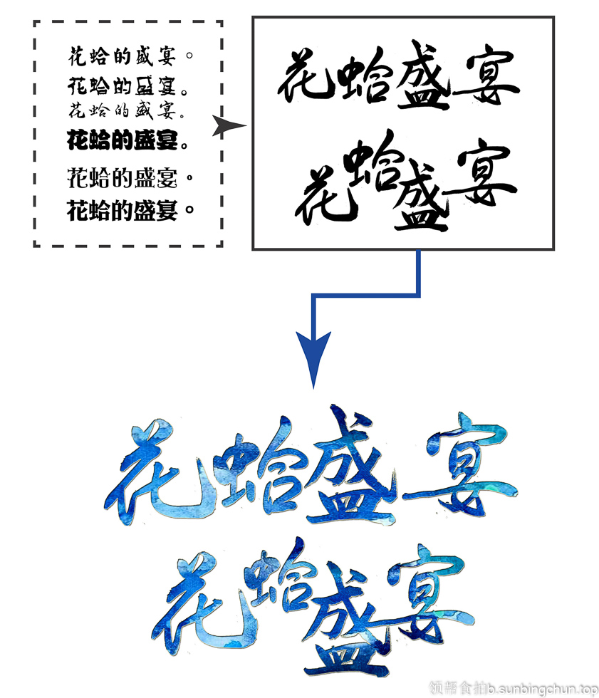 萨莉亚食品美食拍摄